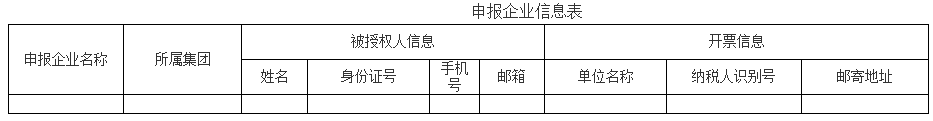 營口市清潔取暖散煤替代指標競爭配置優(yōu)選工作公告2