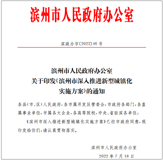 因地制宜選擇“煤改氣”“煤改電”及生物質(zhì)取暖等技術(shù)路線實施農(nóng)村地區(qū)清潔取暖改造