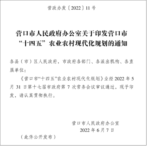 積極探索利用太陽(yáng)能、生物質(zhì)能等農(nóng)村可再生能源自給自足低碳模式2