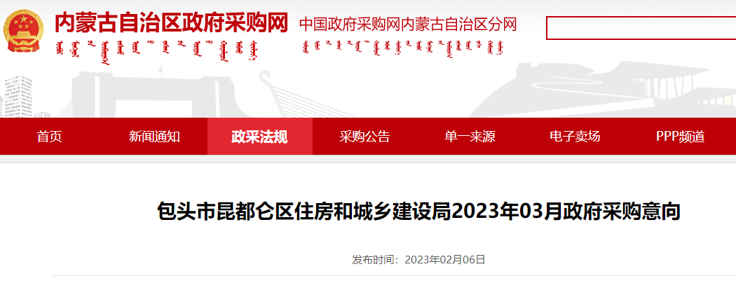 2023年3月實(shí)施“煤改電”清潔取暖建設(shè)工程1項(xiàng)