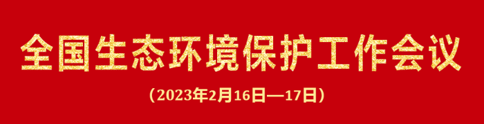 因地制宜有序推進(jìn)北方地區(qū)清潔取暖