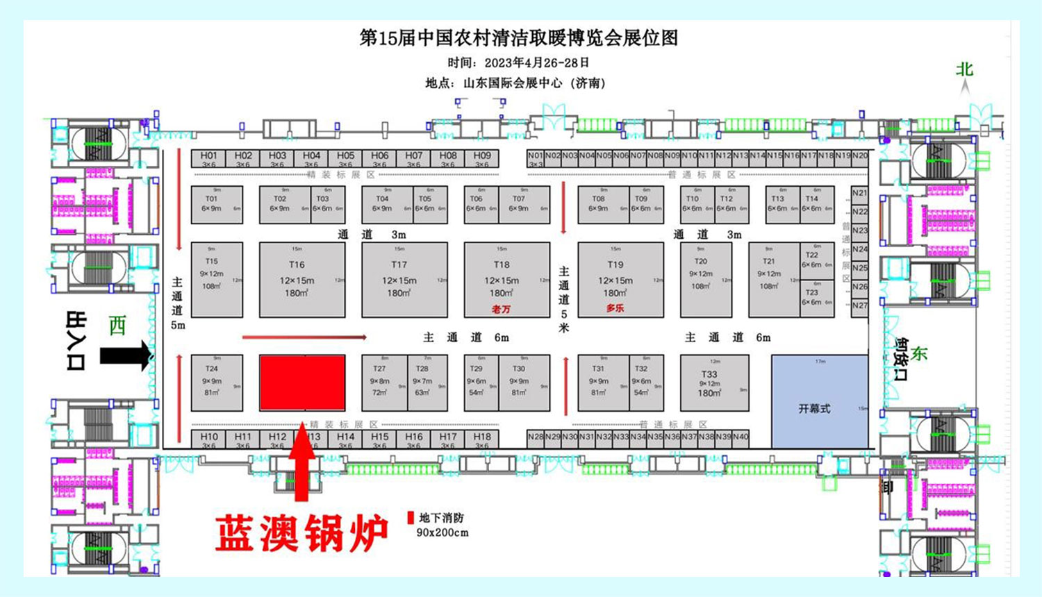 商鋪取暖 集中供熱煤不讓燒 氣價高 藍(lán)澳生物質(zhì)取暖爐來支招7